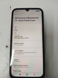 Б/в Мобільний телефон Xiaomi redmi 15c 4g 4/128gb 01-201008116
