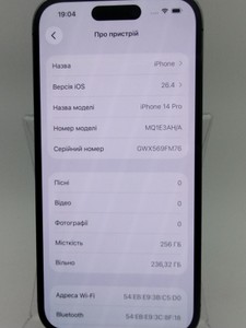 Б/в Мобільний телефон Apple iphone 14 pro 256gb 01-201006108