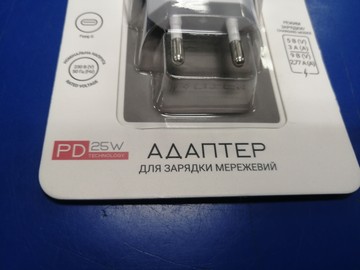 Б/в Зарядний блок Cyboo 102312 25w 01-201012115