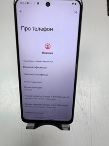 Б/в Мобільний телефон Motorola moto g13 4/128gb xt2331-2 01-200979678
