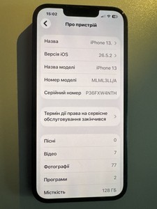 Б/в Мобільний телефон Apple iphone 13 128gb 01-201021178