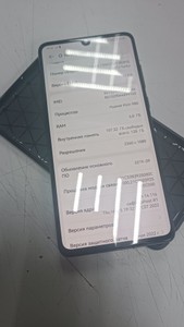 Б/в Мобільний телефон Huawei p30 6/128gb 01-201021525