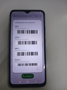 Б/у Мобільний телефон Xiaomi redmi 9 3/32gb 01-201030470