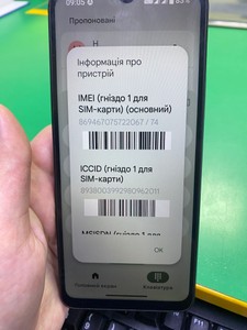 Б/в Мобільний телефон Xiaomi redmi a3 3/64gb 01-201027097