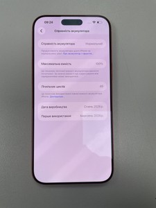 Б/в Мобільний телефон Apple iphone 17 pro max 256gb 01-201031963