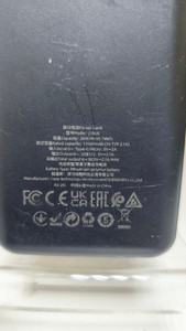 Б/у Повербанк Hoco j100a high-ranking 20000mah 10.5w 01-201032023