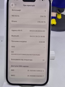 Б/в Мобільний телефон Apple iphone 15 256gb 01-201035364