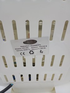Б/у Инфракрасный обогреватель Wimpex wx-454 01-201054475