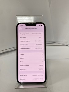 Б/в Мобільний телефон Apple iphone 13 pro 128gb 01-201051491