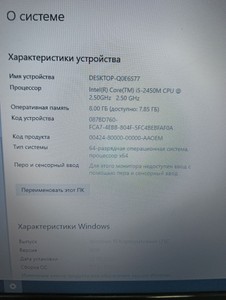 Б/в Ноутбук Acer 15/core i5 2450m ddr3/8gb ddr3/hdd 500 gb/geforce 610m 01-201064200