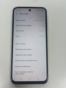 Б/в Мобільний телефон Infinix hot 50i 4/128gb 01-201064205