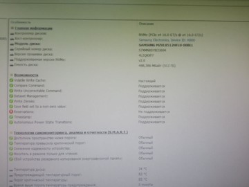Б/в Системний блок Lenovo core i5-13420h/ram 16gb/ssd512gb 01-201064785