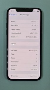 Б/в Мобільний телефон Apple iphone x 256gb 01-201067638