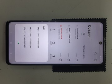 Б/в Мобільний телефон Infinix hot 50 pro+ 8/256gb 01-201068696