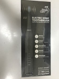 Б/в Електрична зубна щітка Sonic simply care oral ipx7 01-201071287