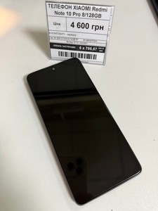 Б/в Мобільний телефон Xiaomi redmi note 10 pro 8/128gb 01-201077311