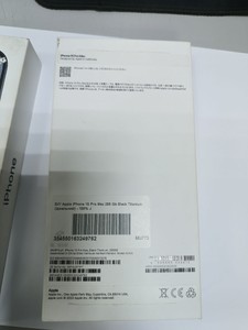 Б/в Мобільний телефон Apple iphone 15 pro max 256gb 01-201082381