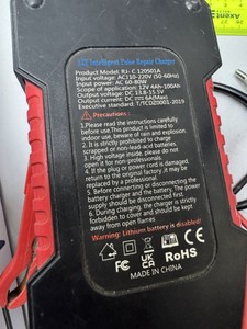 Б/в Пуско-зарядний прилад Китай 12v charger 01-201081483