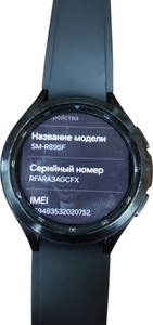 Б/в Смарт-годинник Samsung galaxy watch4 classic 46mm lte 01-201020409