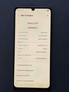 Б/в Мобільний телефон Samsung galaxy a07 4/128gb 01-201090862