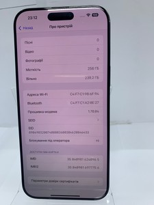 Б/в Мобільний телефон Apple iphone 16 pro max 256gb 01-201008453