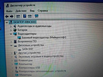 Б/в Ноутбук Dell 14/core i5 6300u ddr3/8gb ddr3/ssd 120 gb/*інтегрована 01-201098496