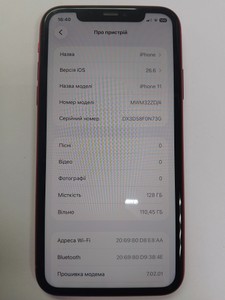 Б/у Мобільний телефон Apple iphone 11 128gb 01-201101486