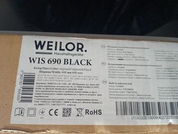Б/в Варильна поверхня Weilor wis 690 01-201103073