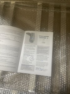 Б/в Рушникосушарка Evro-Termo кватро преміум п10 500х900 е п 01-201112828