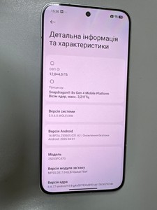 Б/в Мобільний телефон Poco f7 12/256gb 01-201126117