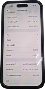 Б/в Мобільний телефон Apple iphone 14 pro 256gb 01-200956617