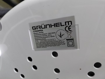 Б/у Сушилка для фруктов Grunhelm by1162 01-201127756