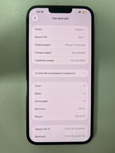 Б/в Мобільний телефон Apple iphone 13 pro max 128gb 01-201112756