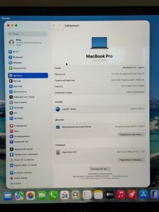 Б/в Ноутбук Apple a2141/ macbook pro 16/ core i9 2,3ghz/ram16gb/ssd1tb/amd radeon pro 5500m 01-201133595