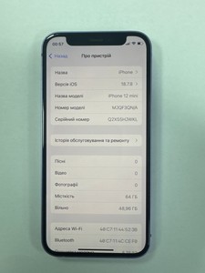 Б/у Мобільний телефон Apple iphone 12 mini 64gb 01-201138776