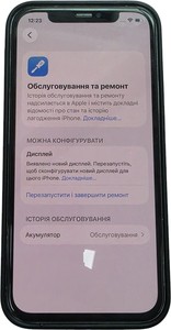 Б/у Мобільний телефон Apple iphone 12 pro 128gb 01-201137985