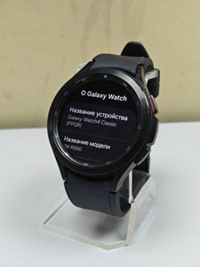 Б/у Смарт-часы Samsung galaxy watch4 classic 46mm 01-201144787