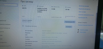 Б/в Ноутбук Lenovo 15/core i5 2540m ddr3/8gb ddr3/hdd *відсутній/ssd 240 gb/*інтегрована 01-201149911