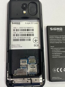 Б/в Мобільний телефон Sigma x-style 351 lider 01-201151066