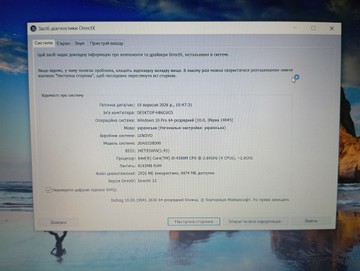 Б/в Ноутбук Lenovo 15/core i5 4300m ddr3/8gb ddr3/ssd 120 gb/*інтегрована 01-201127803