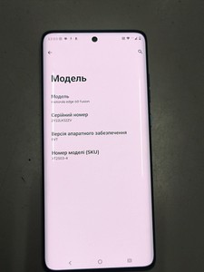 Б/в Мобільний телефон Motorola moto edge 60 fusion 8/256gb 01-201161768