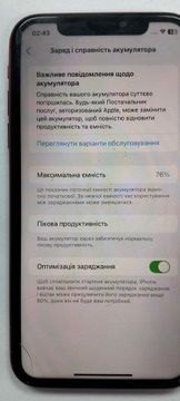 Б/в Мобільний телефон Apple iphone xr 64gb 01-201160827