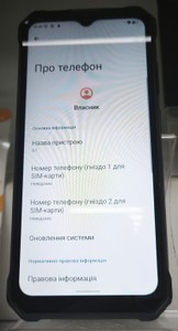 Б/в Мобільний телефон Oukitel g1 6/256gb 01-201166894