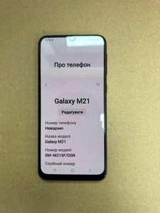 Б/в Мобільний телефон Samsung galaxy m21 4/64gb sm-m215f 01-201177540