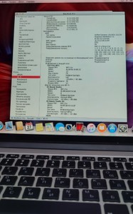 Б/в Ноутбук Apple macbook pro a1398 15,4" core i7 2.2ghz/ram 16gb/ssd256gb/intel iris pro 01-201178521