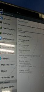 01-200071011: Samsung galaxy tab 2 10.1 16gb 3g