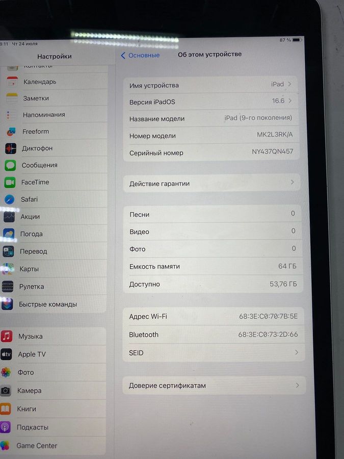 ipad 10.2 2021 wi-fi 64gb