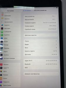 01-200577794: Apple ipad 10.2 2021 wi-fi 64gb