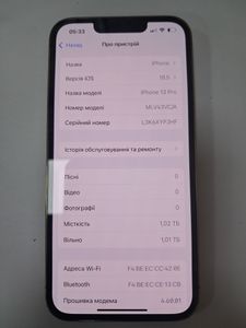 01-200552796: Apple iphone 13 pro 1tb