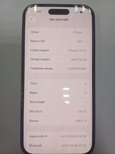 01-200591604: Apple iphone 14 pro 128gb esim